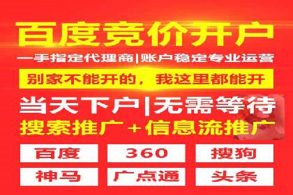 百度广告推广：从零开始到成功，预算如何分配？