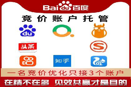推广策略影响开户费用的真实案例