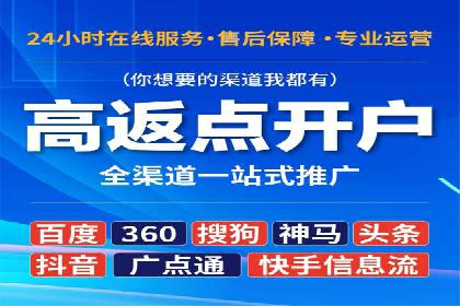移动端推广信息流：广告主的成功之路