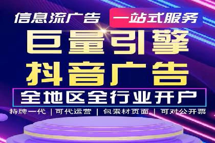 小红书信息流广告的投放技巧与策略，案例详解